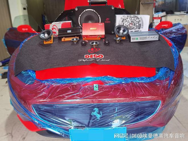 德高带来精准与共鸣的融合法拉利加州音响改