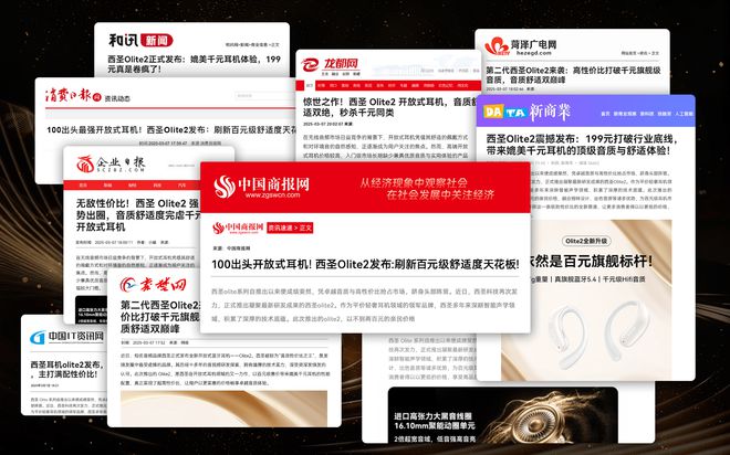 牌、最便宜的开放式耳机推荐最便宜的开放式耳机是哪款品(图12)
