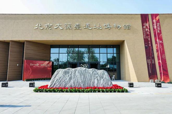 午节北京活动汇总来了实景美图抢先看！端(图2)