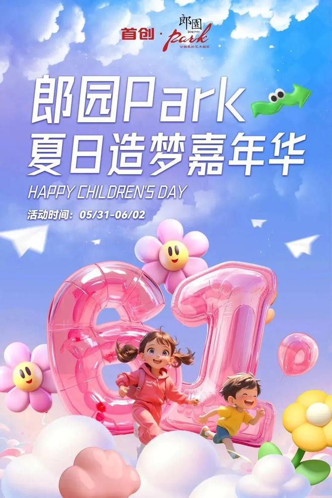 午节北京活动汇总来了实景美图抢先看！端(图4)