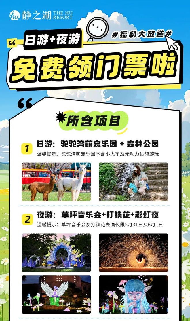午节北京活动汇总来了实景美图抢先看！端(图12)