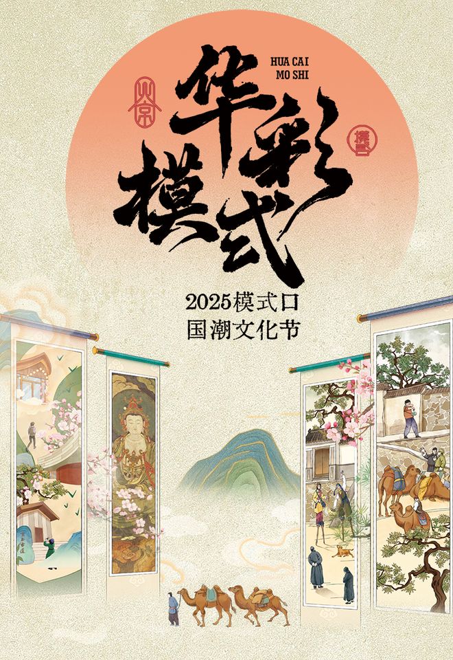 午节北京活动汇总来了实景美图抢先看！端(图14)