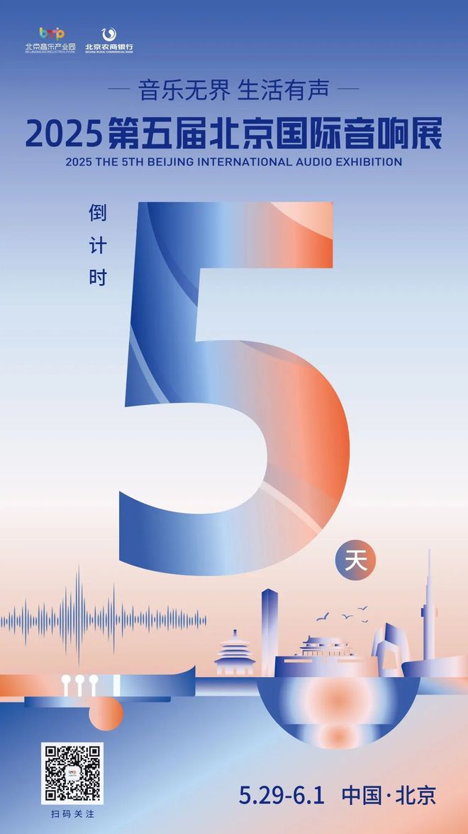 午节北京活动汇总来了实景美图抢先看！端(图29)