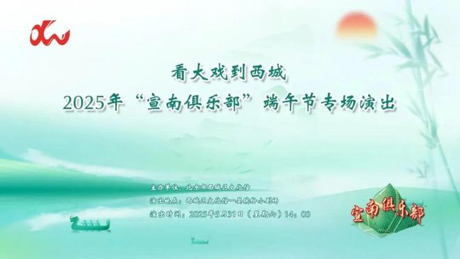 午节北京活动汇总来了实景美图抢先看！端(图41)